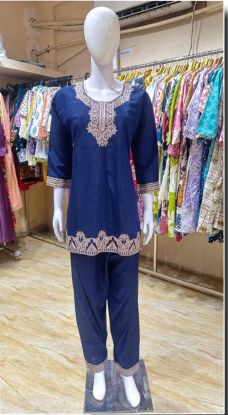 Cord set (RB textile)