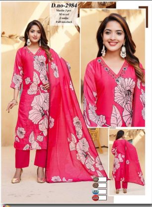 Kurti Set (Aruna textiles) 6658143266
