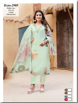 Kurti Set (Aruna textiles) 6658143267