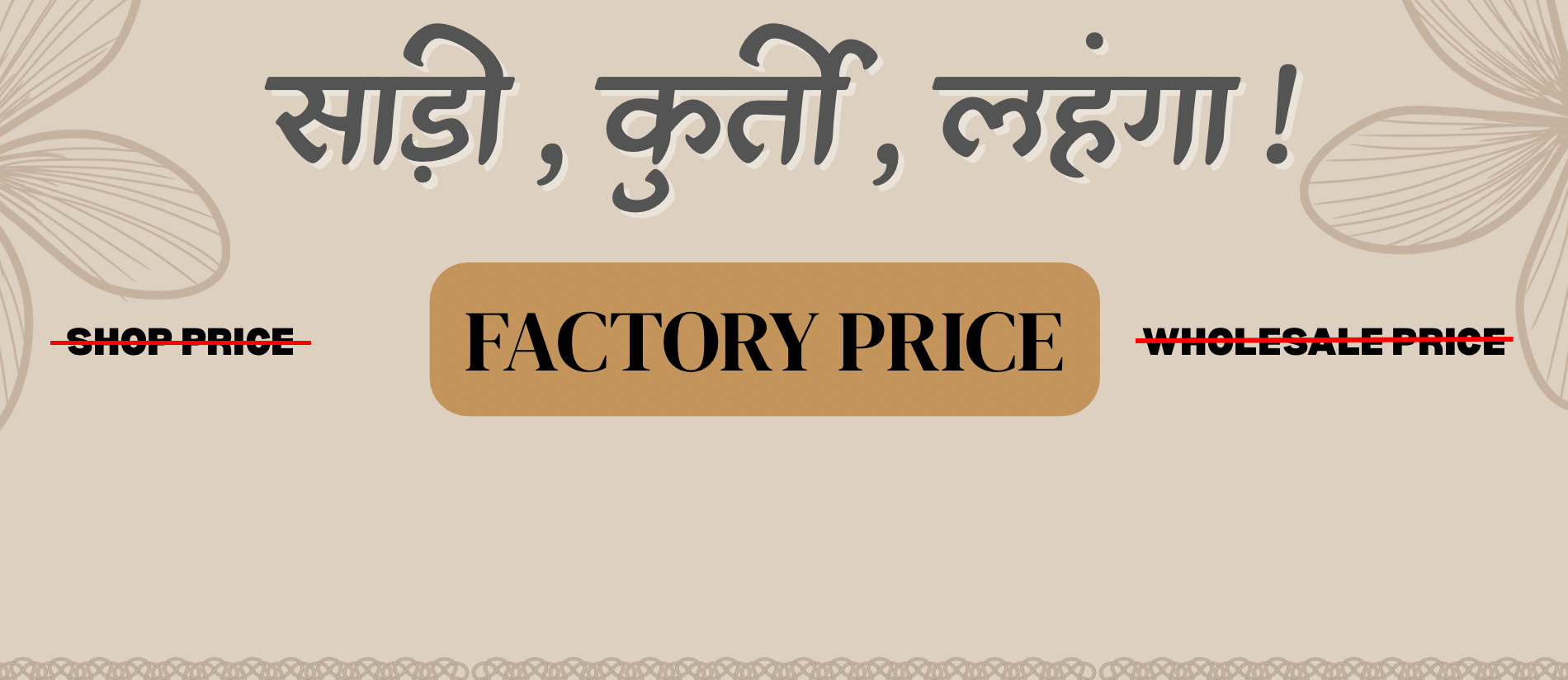Saree Sale Banner